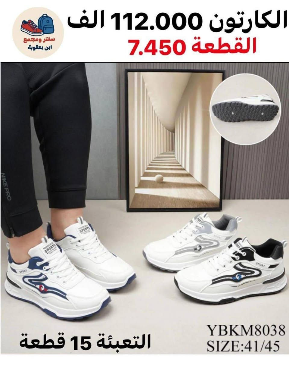 #احذيه#جمله #اسعار #جدااا #مناسبه متوفر هواية موديلات رابط قناة https://t.me/gklpoty


**إذا كنت صاحب هذا الإعلان وتريد حذفه لأي سبب، رجاءا أرسل رسالة إلى الدعم الفني**