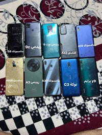 اجهزة • شاشات محتركة • كربلاء