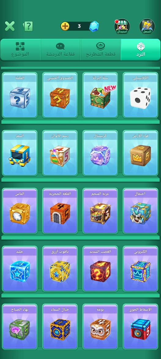 لتبديل بحساب ببجي؟


**إذا كنت صاحب هذا الإعلان وتريد حذفه لأي سبب، رجاءا أرسل رسالة إلى الدعم الفني**