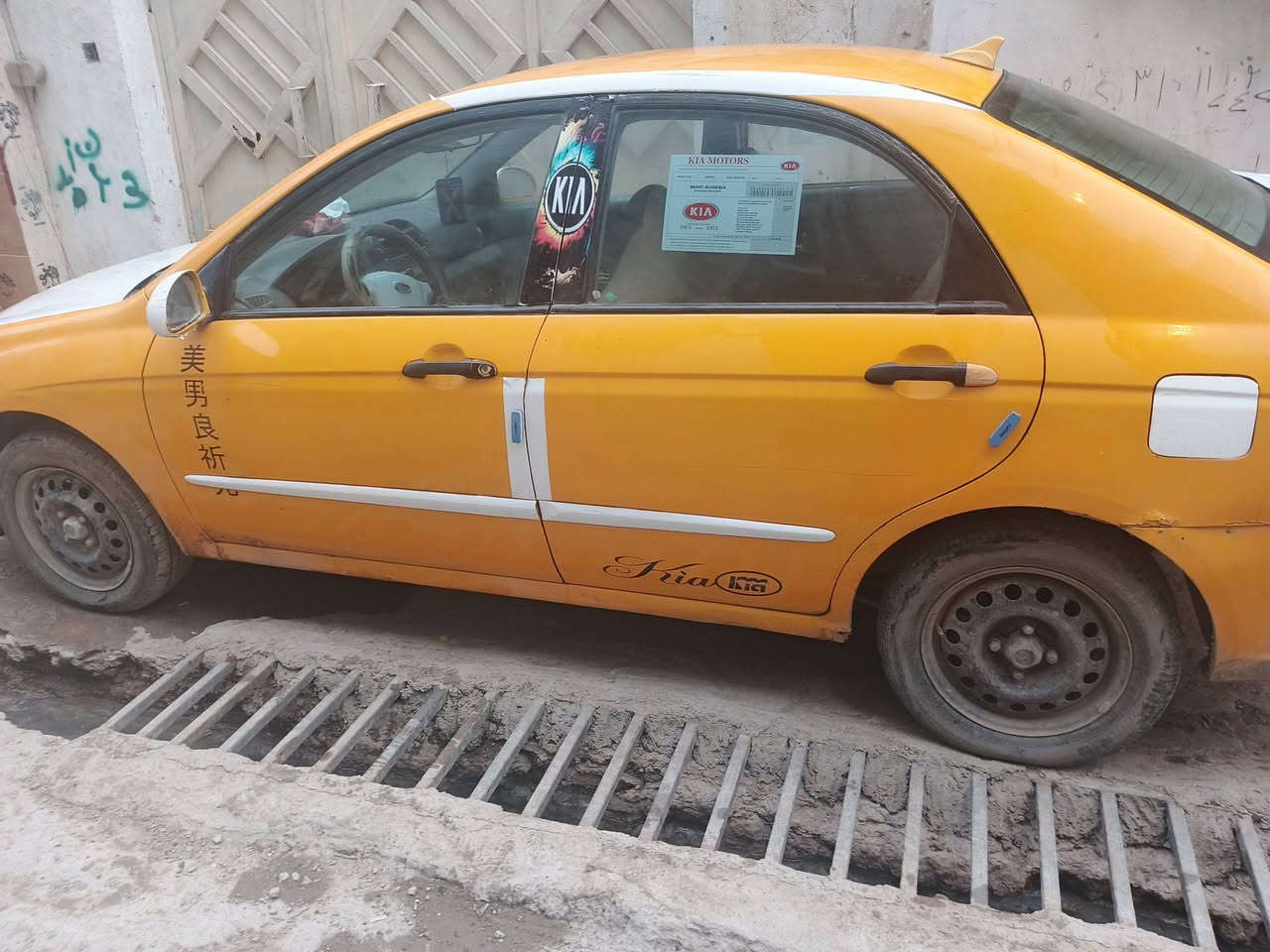 سبكترا 2007 سنوية جديدة بأسمي رقم انكليزي  السعر 60 ورقة مكينة جيدة 
مكاني بعقوبة 
***********
