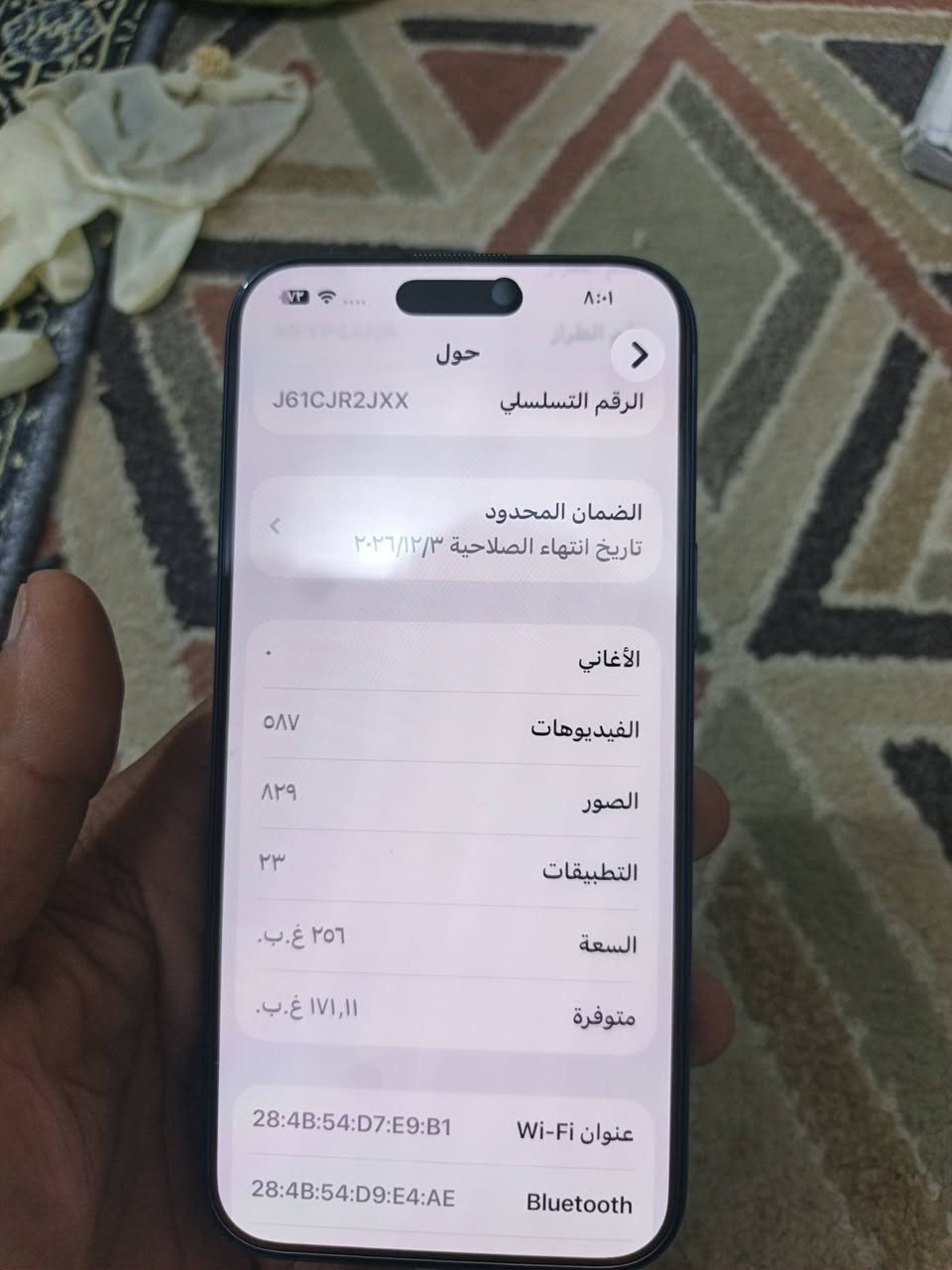 17لبيع برو ماكس 256
جهاز جديد مشحون 24مره مكاني بغداد دوره أبو دشير سعر 2300بيه مجال *********** جهاز شريحة

