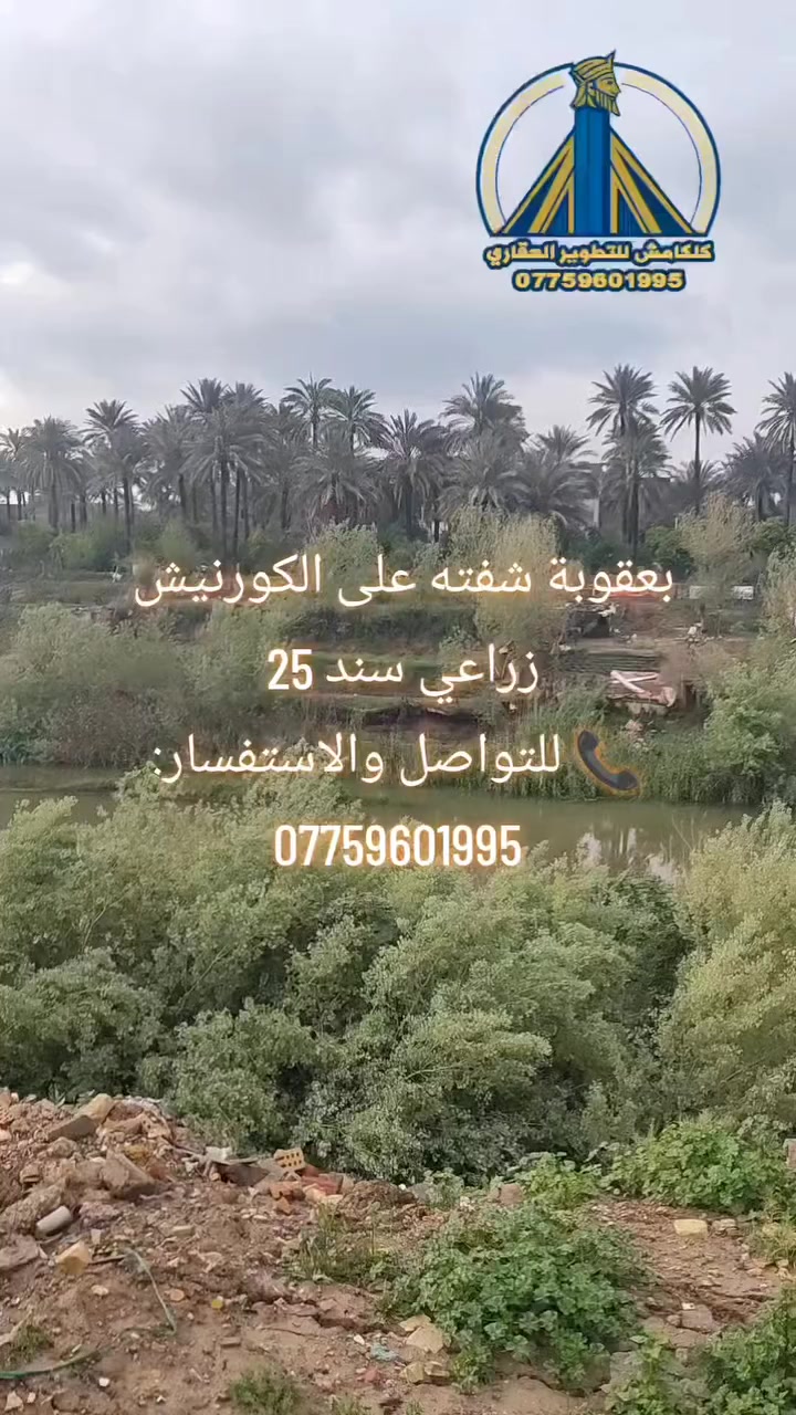 🏡 فرصة مميزة لا تعوّض!
للبيع بيتين منفصلات بتصميم حديث ومواصفات متكاملة ✨
📐 مساحة كل بيت: 100 متر
📏 الواجهة: 6.25 متر
📍 النزال: 16
🔹 بناء جديد بالكامل (غير مسكون)
🔹 نفس التصميم والتفاصيل لكلا البيتين
🔹 خدمات متكاملة (ماء، كهرباء، صرف صحي)
💯 مناسب للسكن العائلي أو للاستثمار
📞 للتواصل والاستفسار: ***********
