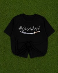 تشيرت محرم • طباعة حسب الطلب • ميسان الميمونة