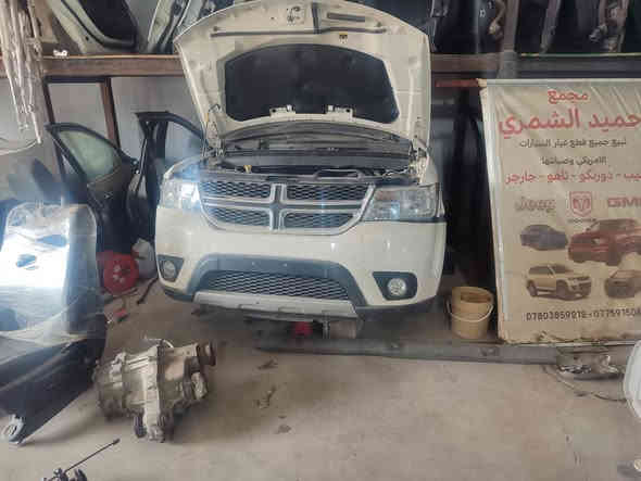 السلام عليكم ورحمه الله وبركاته 
تتوفر جميع قطع غيار السيارات الامريكي جيب شيروكي وجورني وباتريودوكومباس ودورنكو كراندشيروكي
انسب الاسعار مجمع حميد الشمري البصره صناعيت حمدان جملون c4
***********
