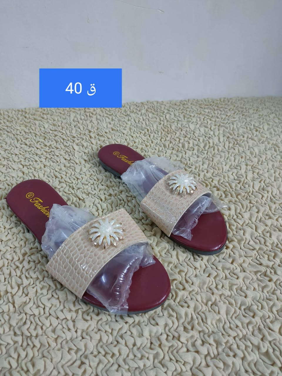 توفرت مجموعه شحاطات نسائيه خفيفه بلبس 
سعر القطعه 3 الاف كل قطعتين بخمسه 
توصيل الف داخل سبع البور


**إذا كنت صاحب هذا الإعلان وتريد حذفه لأي سبب، رجاءا أرسل رسالة إلى الدعم الفني**