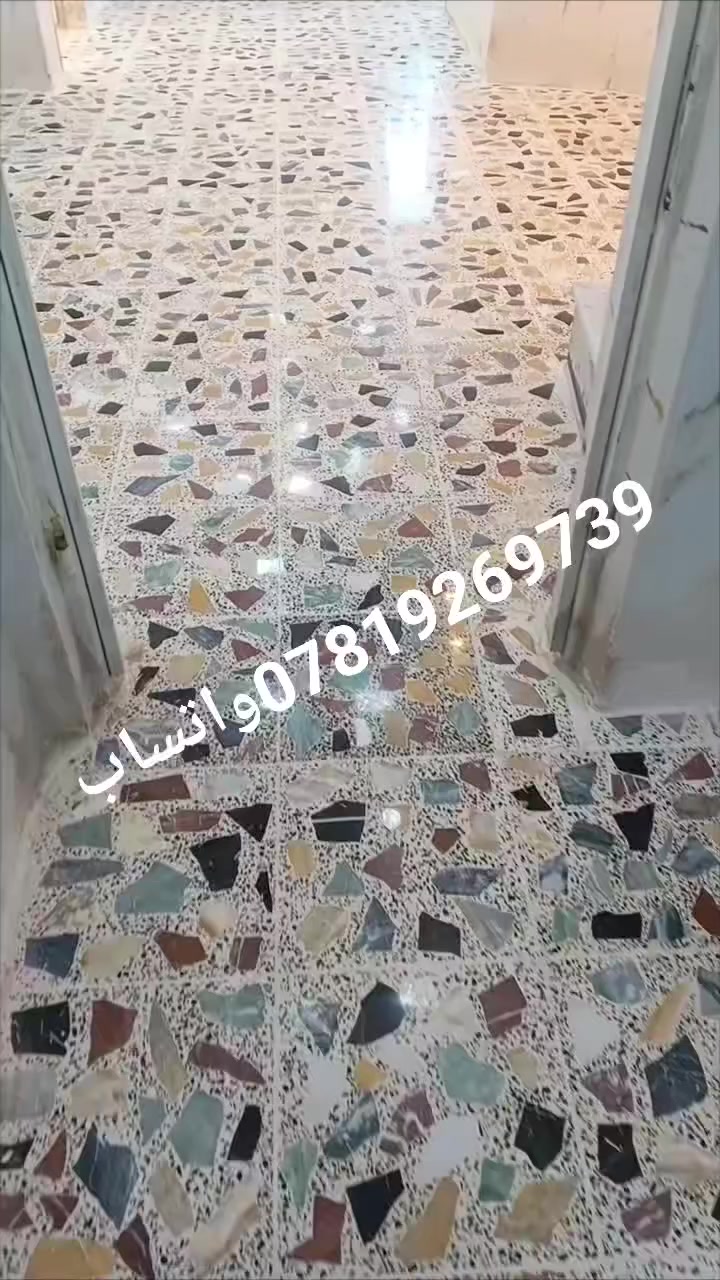 شركة الجوهره للجلي الموقعي والتنظيف
تقدم لكم أفضل وأميز الخدمات بكادر متخصص وخبرة طويلة في مجال العمل
شعارنا المصداقية… وأعمالنا تتكلم عنا
✅ مساواة العالي والناصل
✅ جلي الكاشي والمرمر باحتراف
✅ تنظيف البورسلين والسيراميك والبلاط
✅ تلميع وتنمية جميع أنواع الأرضيات
✅ قص ومساواة الصب وتجهيزه لعمل الإيبوكسي
✅ تجهيز الأرضيات لجميع أنواع الأصباغ الصناعية
✅ بوليش وتلميع أرضيات
✅ معالجة الأملاح والتكلسات
✅ تنظيف شامل للبيوت
نستخدم مواد وأحجار إيطالية أصلية
شرط النظافة ✨ ولمعة فول
كوادرنا عملت في:
دوائر الدولة – المستشفيات – المدارس – الشركات – الشقق السكنية
📍 أعمالنا في كافة محافظات الوسط والجنوب
📌 أقل من 100 متر مقطوعية
📌 العمل داخل المواقع والشركات حسب المساحة
الجوهره… كل شيء صار سهل
أفضل خدمة ✔ وأنسب الأسعار ✔
📞 اتصل أو راسل واتساب الآن:
***********
