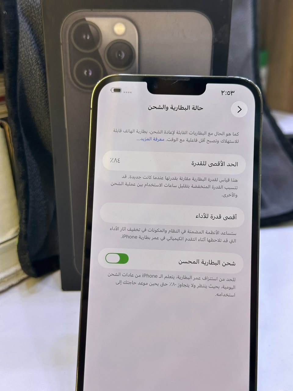 سلام عليكم 

ايفون13 برو ماكس

الجهاز جديد ذاكرة 256 بطارية 84

السعر 750 وبي مجال قليل 

للتواصل ***********

العنوان :الديوانية خلف المعهد الفني
