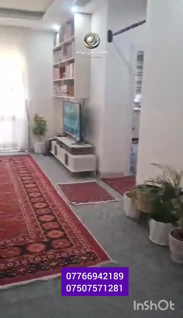شوقە لە ئاسۆی گەش بۆ فرۆشتن ڕووبەری 120 سێ ژوور نوستنی تێدایە بە کامل ئەساسەوە ئەفرۆشرێت بۆ زانیاری زیاتر پەیوەندی بکەن بەم ژمارانەی خوارەوە
***********
***********
