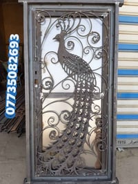 شنو رايكم بهذا شغلي