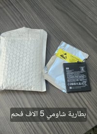 الأسعار بالصور • توصيل لجميع المحافظات • الموصل