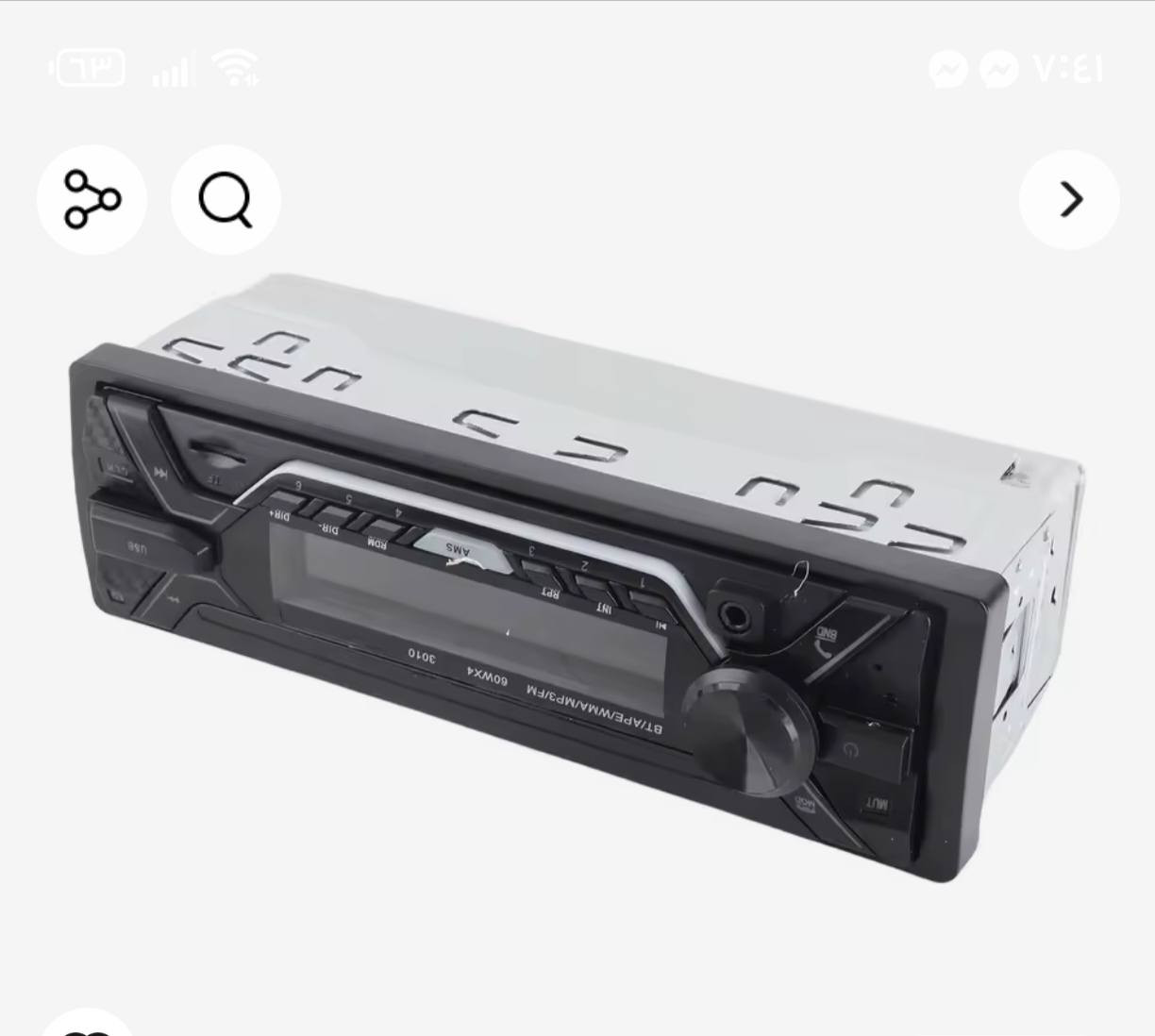 ٢١ الف مع التوصيل


**إذا كنت صاحب هذا الإعلان وتريد حذفه لأي سبب، رجاءا أرسل رسالة إلى الدعم الفني**