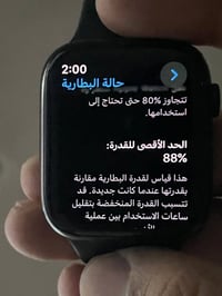 ساعة أبل ٩ • بطارية ٨٨٪ • هواوي GT٥/GT٦