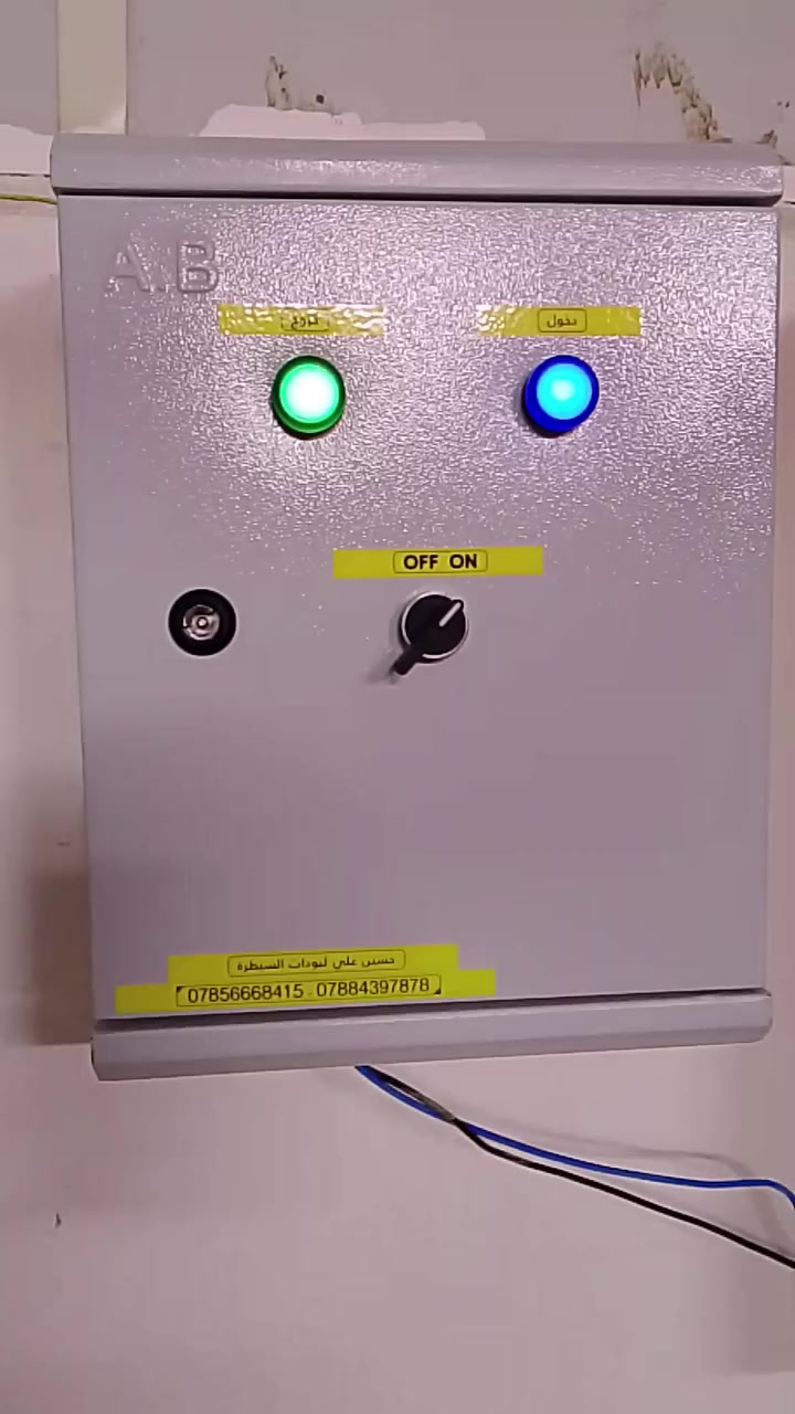 منضومه شحن الاصليه للسيارات الكهربائية مستخدمه بس مرتين شاحنين بيه السعر 70 للاستفسار ***********
