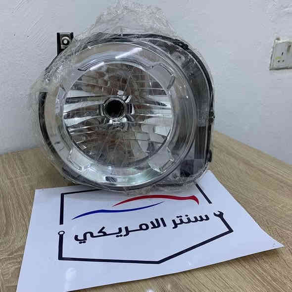 قطع غيار جيب ( كومباس - بزون - رينجيد )

لايت امامي
بك لايت ثابت ومتحرك
شمعات
بلوجكتر
دعامية امامية كاملة
دعامية خلفية كاملة
شباك امامي
بطانة امامية وخلفية
لغد ايمن وايسر
قبق فيوزات
قاعدة فيوزات
واشر حساس
حساس اطارات
حساس زراكات
ماطور زراكات
هلالات امامية
هلالات خلفية
نيكلات الشباك

اي قطعة تخص الجيب موجودة التواصل واتساب او اتصال
***********
ميسان قطاع 28 قرب المحطة
