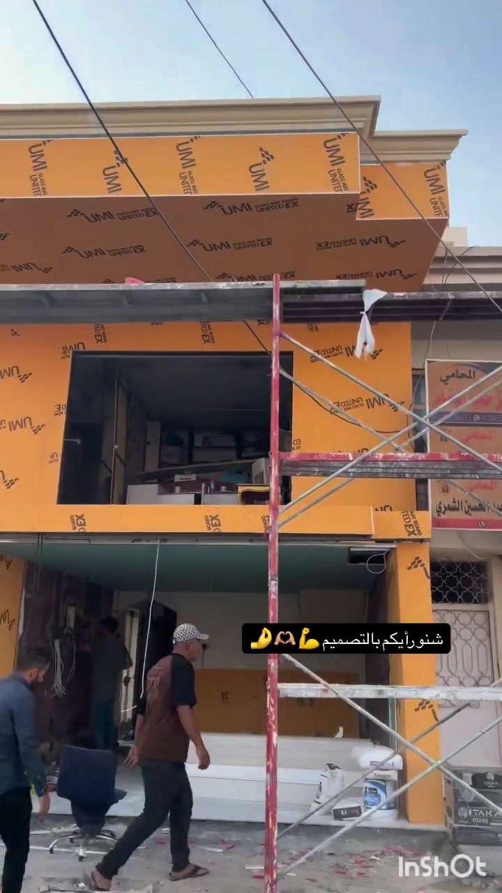 تصميم وتنفيذ مكتب داوود الهندسي احد أعمالي في قضاء العزيزيه  للحجز اتصال ☎️ ***********/***********
