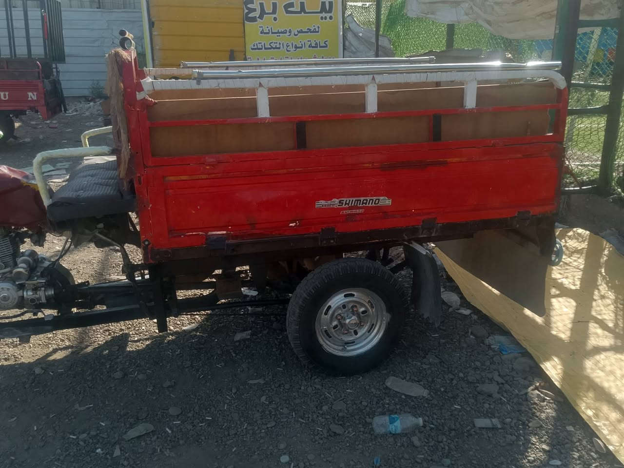 سلام عليكم ستوته ديوان للبيع ستوته خير من الله نكره  هندر مكينه جمره المكينه نعمه ستوته نقسه بس باتري مابيه اوراق كفله حلال وحرام المكان بغداد شعله رقم ‏‪***********
