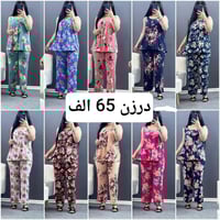 جمله ومفرد • درزن ١٢ • فري سايز