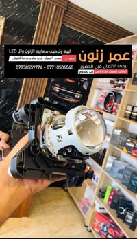 سبورتج • زرع عدسات • جسر البنوك