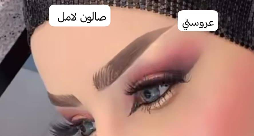 صالون الأمل ✨
دللي نفسِك واطلعي بأجمل إطلالة مع خدماتنا الاحترافية لشغل اليوم:
​🎨 صبغ وميش: ألوان عصرية ودمج ساحر وبدون ضرر.
​💋 توريد شفاه: لون وردي طبيعي ومخملي يجنن.
​✒️ تاتو وشم: رسم دقيق وثابت بأحدث التقنيات.
​✨ مسرح ومعالج: نعومة حريرية وعلاج عميق للشعر.
​💅 بوديكير ومونيكير: عناية فائقة ونظافة مثالية لأظافركِ.
​📍 العنوان: قرب جامع جعفر الصادق.
💌 للحجز والاستفسار: راسلينا على الخاص أو


**إذا كنت صاحب هذا الإعلان وتريد حذفه لأي سبب، رجاءا أرسل رسالة إلى الدعم الفني**