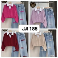 جينز بوت كات • قميص تريكو • مقاسات ٣-٩