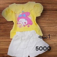 توصيل فقط المراسله واتساب او عبر تطبيق تيت توك لولو وعمور لمسة حب بكل ...