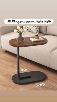 اثاث • ديكور • توصيل لكل العراق