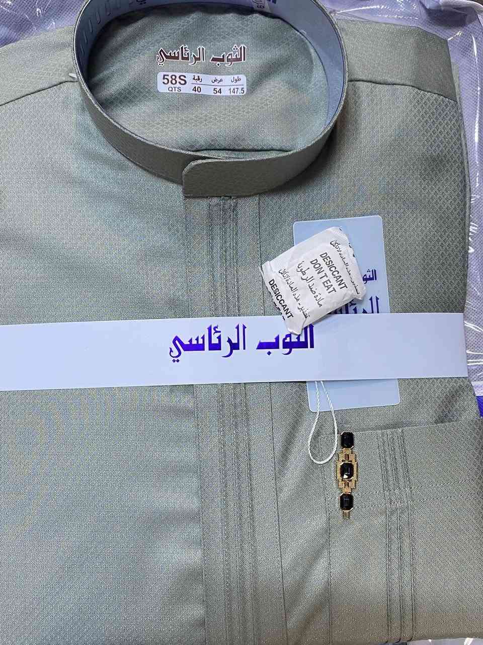 السلام عليكم يوجد لدينا دشداشة كلاسك شبابي صيفي سحاب فلات خلية النحل السعر ب22الف العنوان المسيب آلسوق آلكبير نهاية شارع زين العابدين مجاور طرشي المسيب مقابيل ألسيد هاشم العطار آلمحل الحاج حامد عمران الجنابي


**إذا كنت صاحب هذا الإعلان وتريد حذفه لأي سبب، رجاءا أرسل رسالة إلى الدعم الفني**