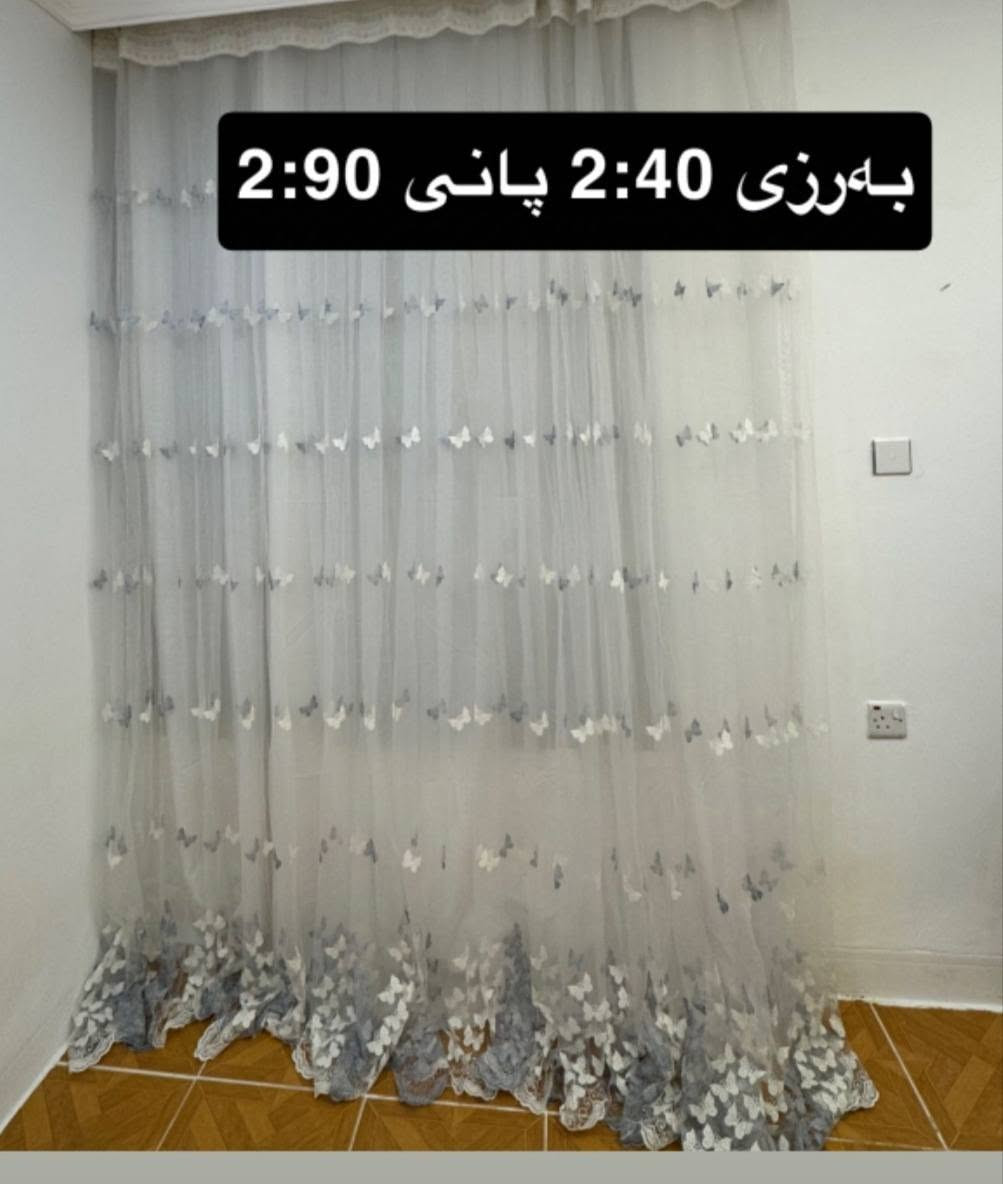 هات 👌
دوو پەردەی زۆر جوان
زۆر زۆر تازەیە 
پاک و خاوێنە 
لە کەلار

تۆش هەر ئەشیایەکت هەیە بۆم بنێرە بۆت بفرۆشم بە زوترین کات

تکایە جوابی کۆمێنت نادرێتەوە نامە بۆ تایبەت بنێرن 🙏🤝


**إذا كنت صاحب هذا الإعلان وتريد حذفه لأي سبب، رجاءا أرسل رسالة إلى الدعم الفني**