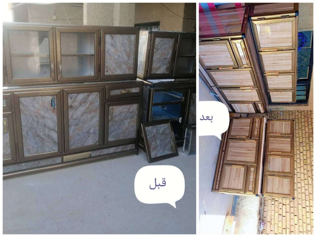 تصليح موقعي جميع كاونترات تحوير قص تبديل كابون هذا رقمي *********** بي واتساب
