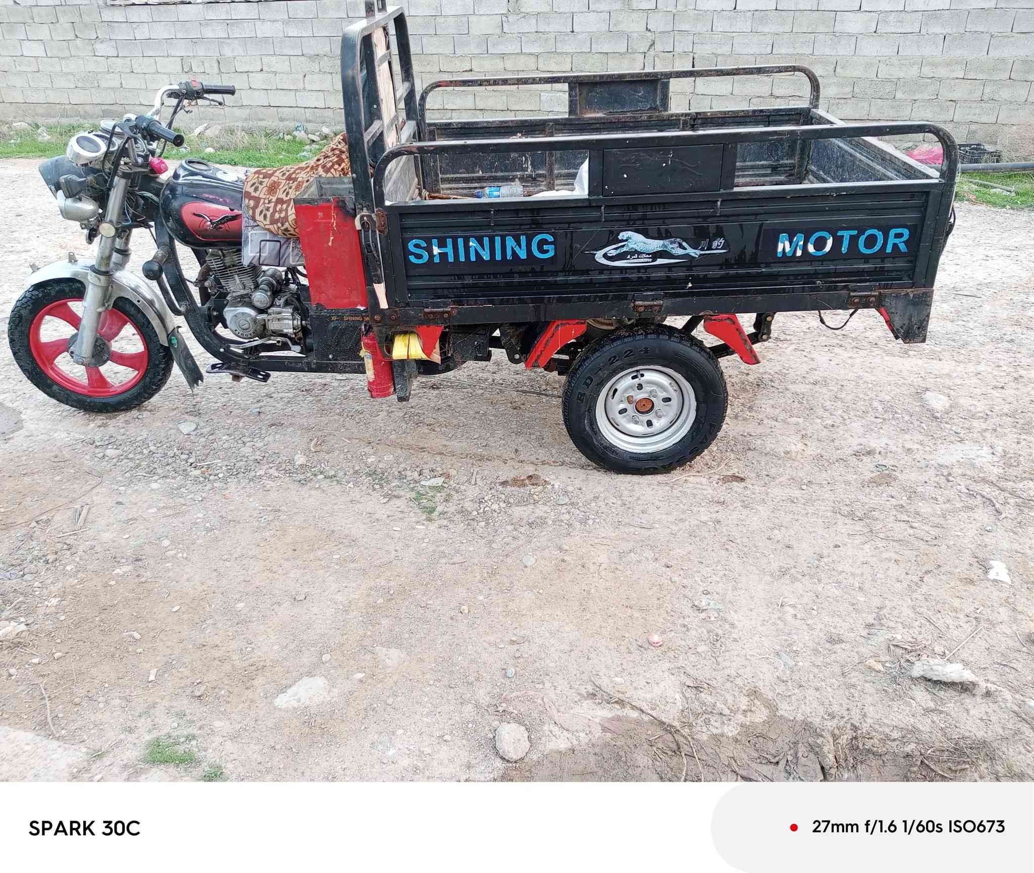 ستوته 2019للبيع
***********
