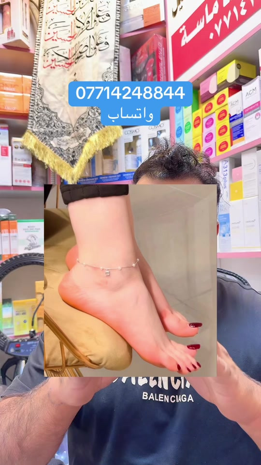 كريم كعب الغزال يُسوَّق عادةً لتنعيم القدمين، ترطيب الكعب، المساعدة على تقليل التشققات، وإعطاء لون وردي  أو مظهر أكثر إشراقاً للقدمين. #شعب_الصيني_ماله_حل😂😂 #CapCut #


**إذا كنت صاحب هذا الإعلان وتريد حذفه لأي سبب، رجاءا أرسل رسالة إلى الدعم الفني**