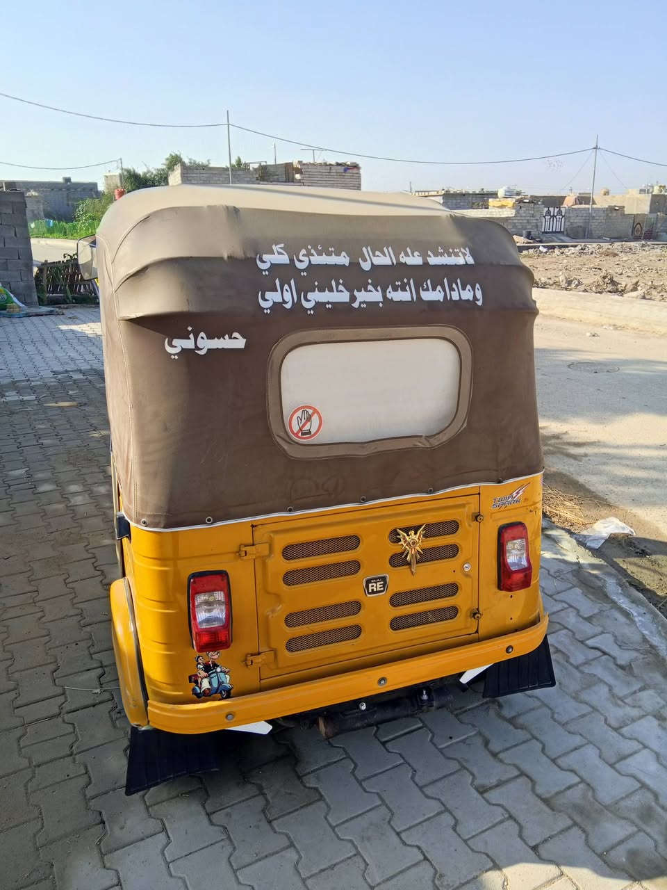 للبيع موديل 20 شهر 12 سعر 5500 مكالمه كان العماره ***********
