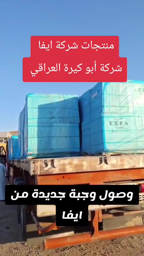 🗺️ الحلة / الوردية خارج / معمل بلوك أبو گيرة   الشهير / مقابل مجمع الأمير الغذائي 

***********  نعمة ابو زيدان
***********  احمد ابو مريم
***********  أحمد أبو مريم 
***********  عيسى أبو حيدر
***********  عبد الله ابو عباس 
***********  مهيمن أبو محمد
