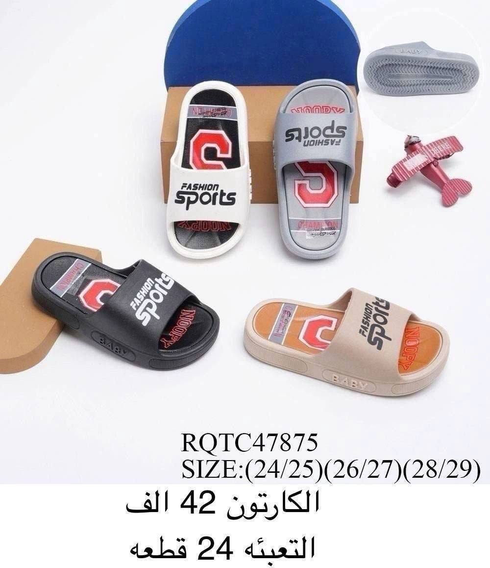 🔥 🕊️جديد اليوم 🔥 🕊️

سلبرات اطفال 👦 👧 

تفاصيل داخل الصور ♥️

يوجد توصيل 🚚🚚 للعالم 🔥 

الاستفسار “***********”
