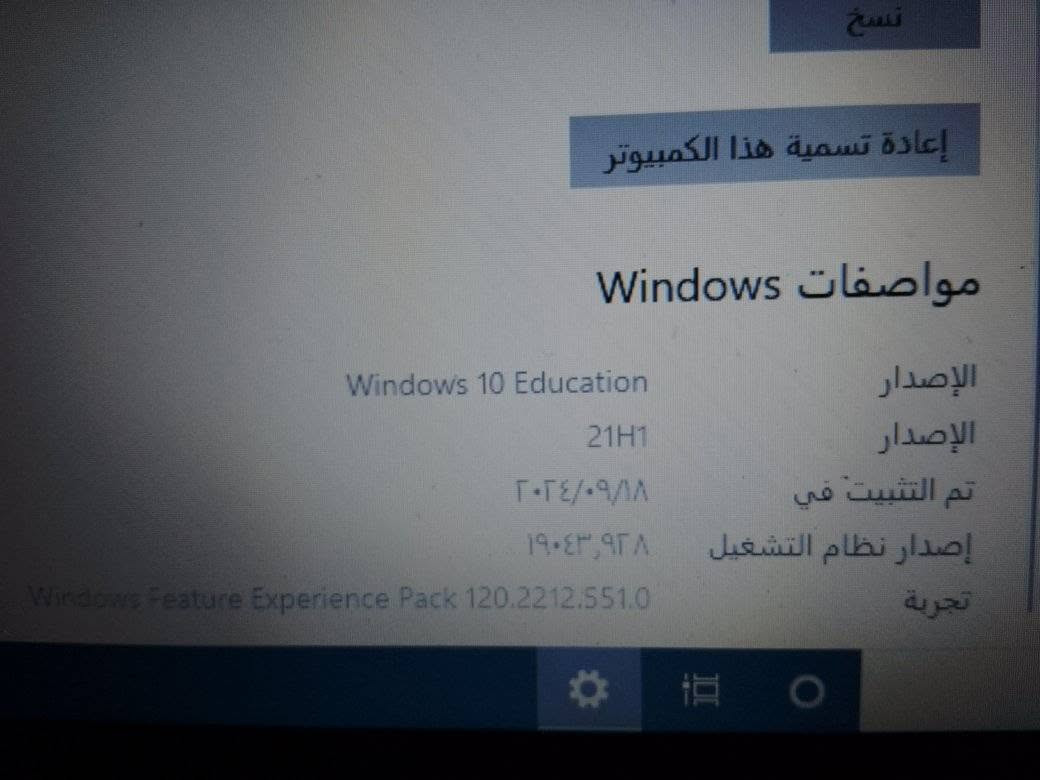 السلام عليكم متاح لابتوب كومباك امريكي كل شيء ما بي بطارية جديدة و شاحنة جديدة للتواصل الاتصال على الرقم التالي ***********
