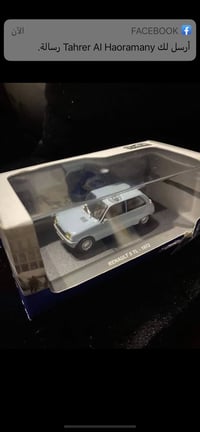 حجم 1/43