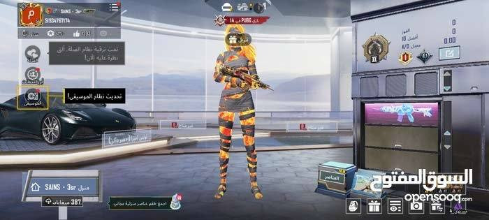 حساب ببجي سيارتين لوتس واسلحه مطورة كل مسج  و٣ متيريال وبدلتيت المومياء والقبطان والكرو بي كونكر ١٥٠ قفل نجف ***********
