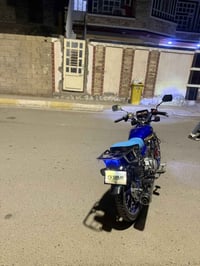 سون لينك • ٢٥ فول • نضافه