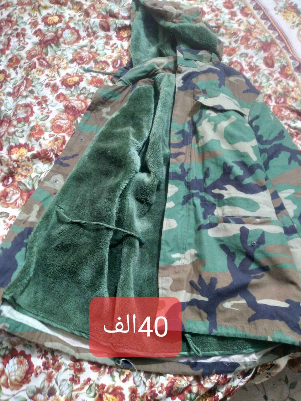 قماصل حلوه للبيع غير متواجدد على الفيس
***********
