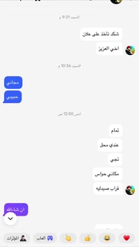 مجوهرات عبدالله إعلانات مجاني ٠٧٧٣٧٩٧٦٠١٥