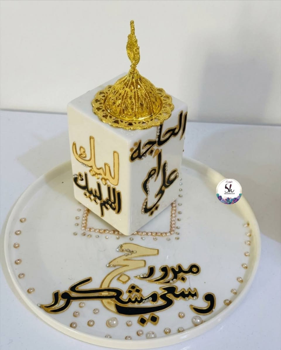 حج مبرور وسعي مشكور الحاجه ام علي💜
الشغل حسب طلب الزبونه خط ورسم يدوي على الفرفوري مع الؤلؤ والستراس الناعم💜


**إذا كنت صاحب هذا الإعلان وتريد حذفه لأي سبب، رجاءا أرسل رسالة إلى الدعم الفني**