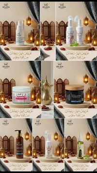 ايليا ستور • خصم ٢٠٪ • قرعة تلفونات