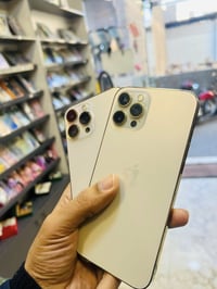 آيفون 12 برو ماكس • آيفون 13 برو ماكس • سوق رمادي