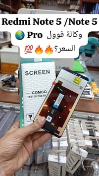 ⚡توفر وجبة شاشات Honor جديد  وكالة🔥💯👇   📞للأسعار تنافسية كمية محدودة  ...
