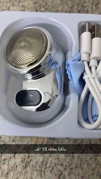 بضاعه امزون • حي معلمين • بيت هميم