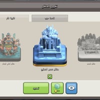 للبيع • الكترونيات