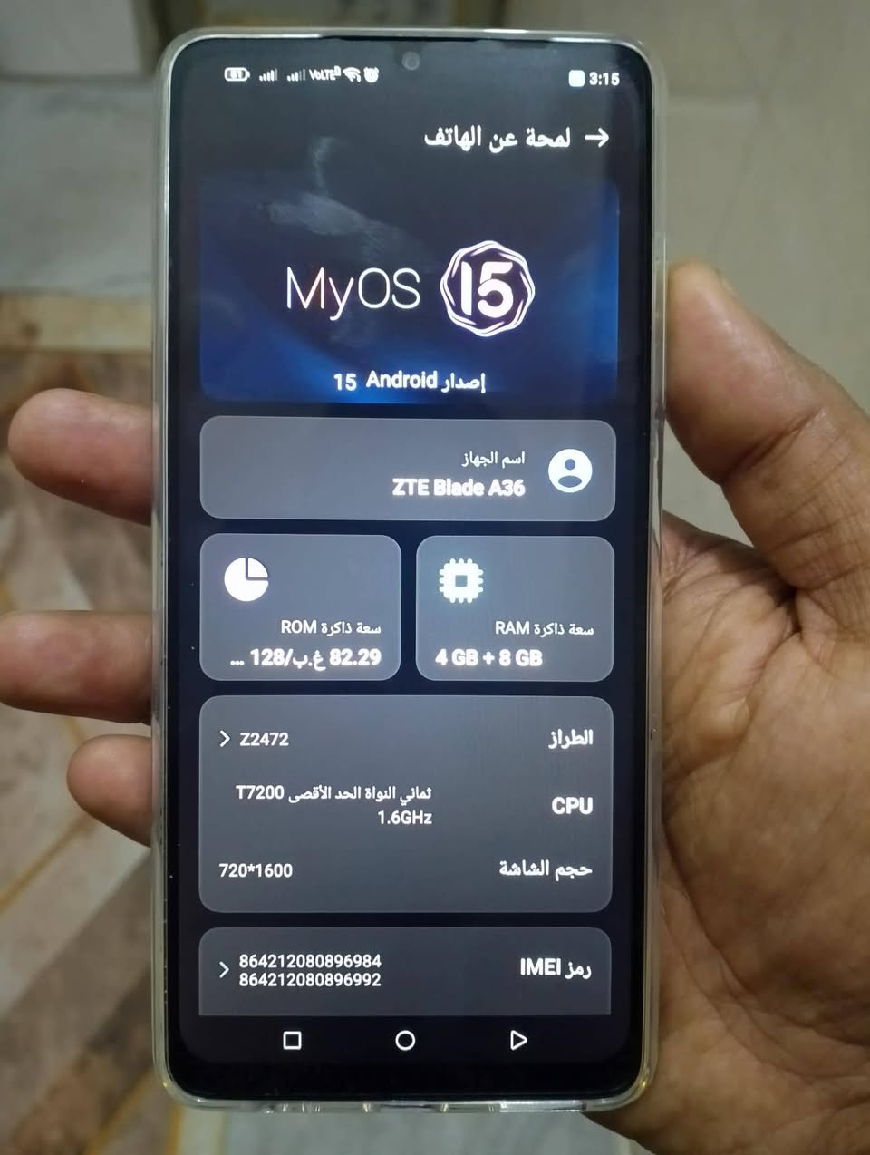 للمراوس فقط. جهاز اليوم اشتريته جديد ملحقاته ممستخدمهن شعندك نزل مراوس


**إذا كنت صاحب هذا الإعلان وتريد حذفه لأي سبب، رجاءا أرسل رسالة إلى الدعم الفني**