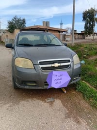 اڤو • ٢٠٠٧ • ٢٥٠٠٠٠ كم