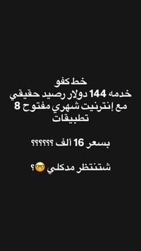 الرمادي • شارع السينما • سيف سنتر