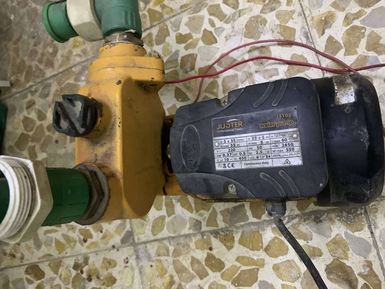 البيع سل وجاوبك ***********
